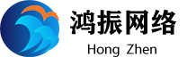 山南网站建设